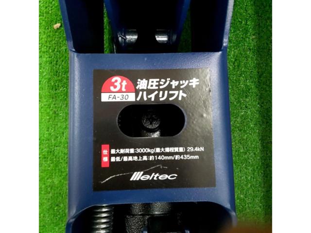 【meltec】3t 油圧フロアジャッキ