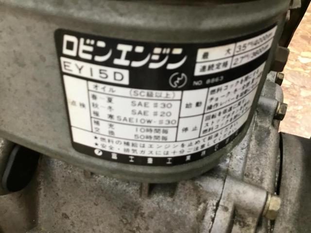 【寺田ポンプ製作所】 エンジンポンプER50 ※発送不可