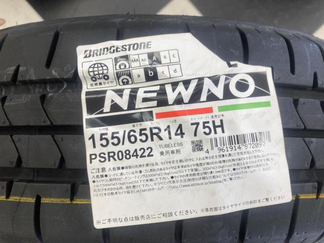 HOT STUFF(ホットスタッフ) FINAL SPEED(ファイナルスピード)    + BRIDGESTONE(ブリヂストン) NEWNO
