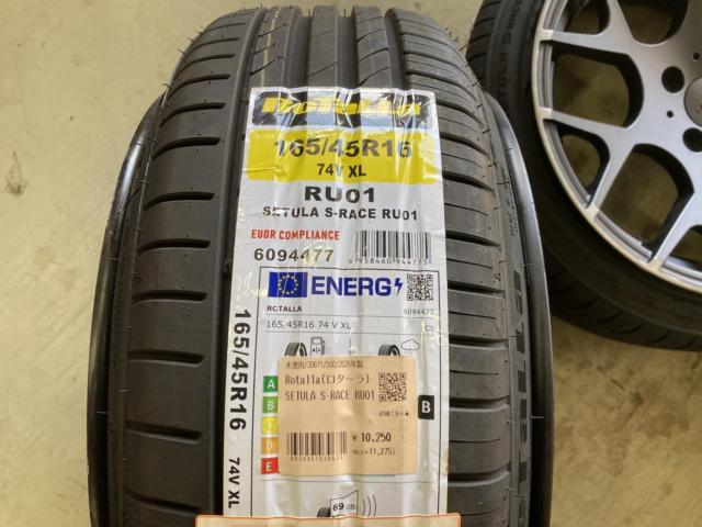 【KFW】M-MOTION + Rotalla SETULA S-RACE RU01