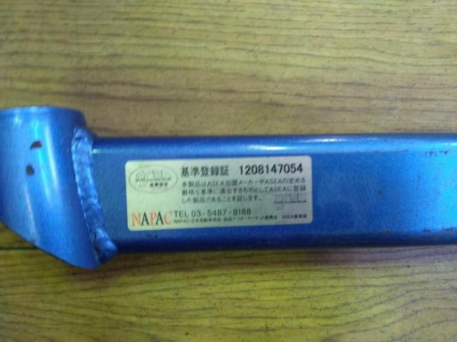 CUSCO
Rear Power Brace
Skyline V36
sedan