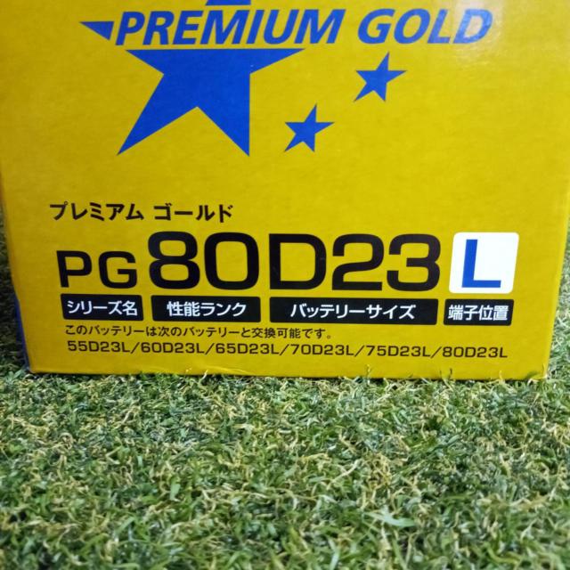 ACDelco(エーシーデルコ) PG80D23L 充電制御車対応バッテリー