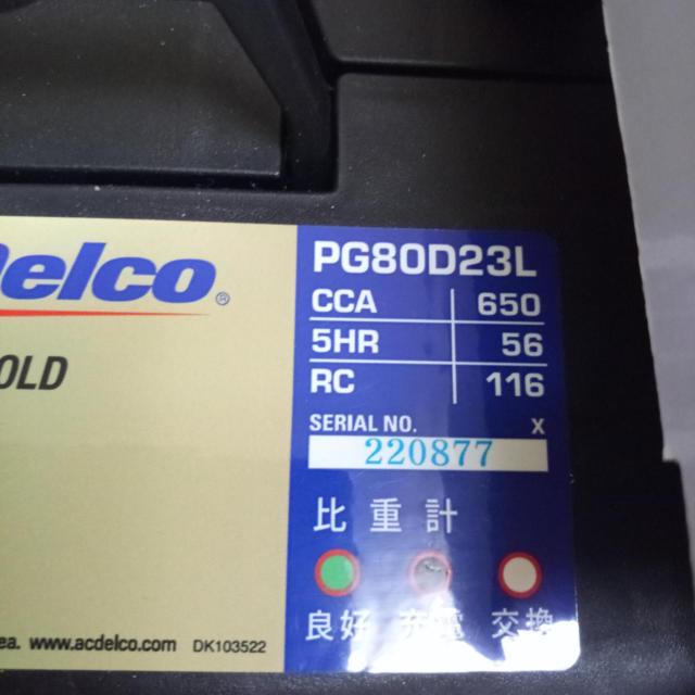 ACDelco(エーシーデルコ) PG80D23L 充電制御車対応バッテリー
