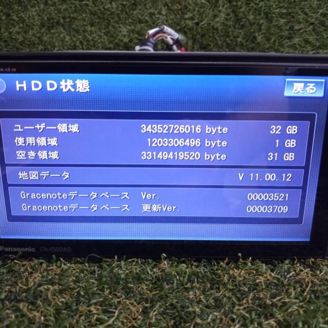 Panasonic
(Panasonic)
CN-H500WD