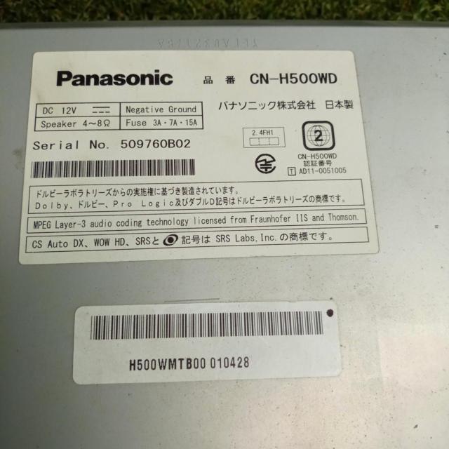 Panasonic
(Panasonic)
CN-H500WD