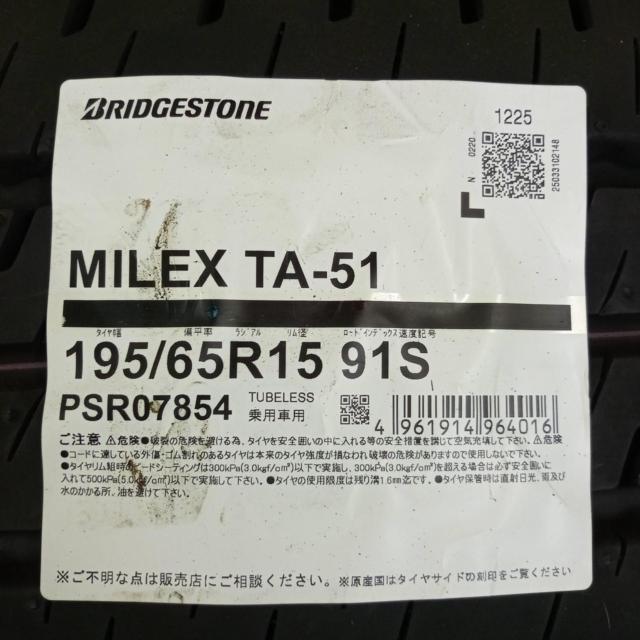 BRIDGESTONE MILEX
TA-51
Manufactured in 2025