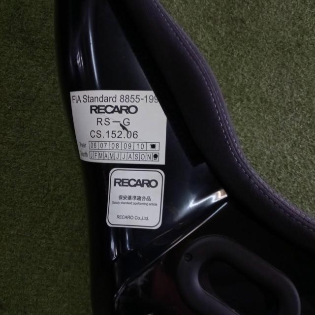 Don't let the heat get to you!! Summer Sale!!
RECARO
RS-G
Full bucket seat
Body only