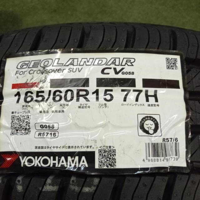 NEW
RAYTON (New Layton)
BAHNS
TECH
WEDGE
STREAM
+
YOKOHAMA (Yokohama)
GEOLANDAR
CVG058
Manufactured in 2026