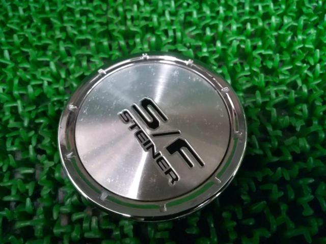 KYOHO STEINER S/F センターキャップ