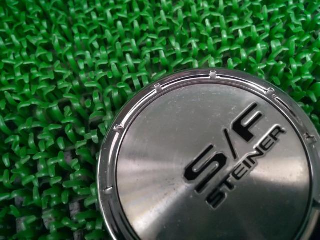 KYOHO STEINER S/F センターキャップ