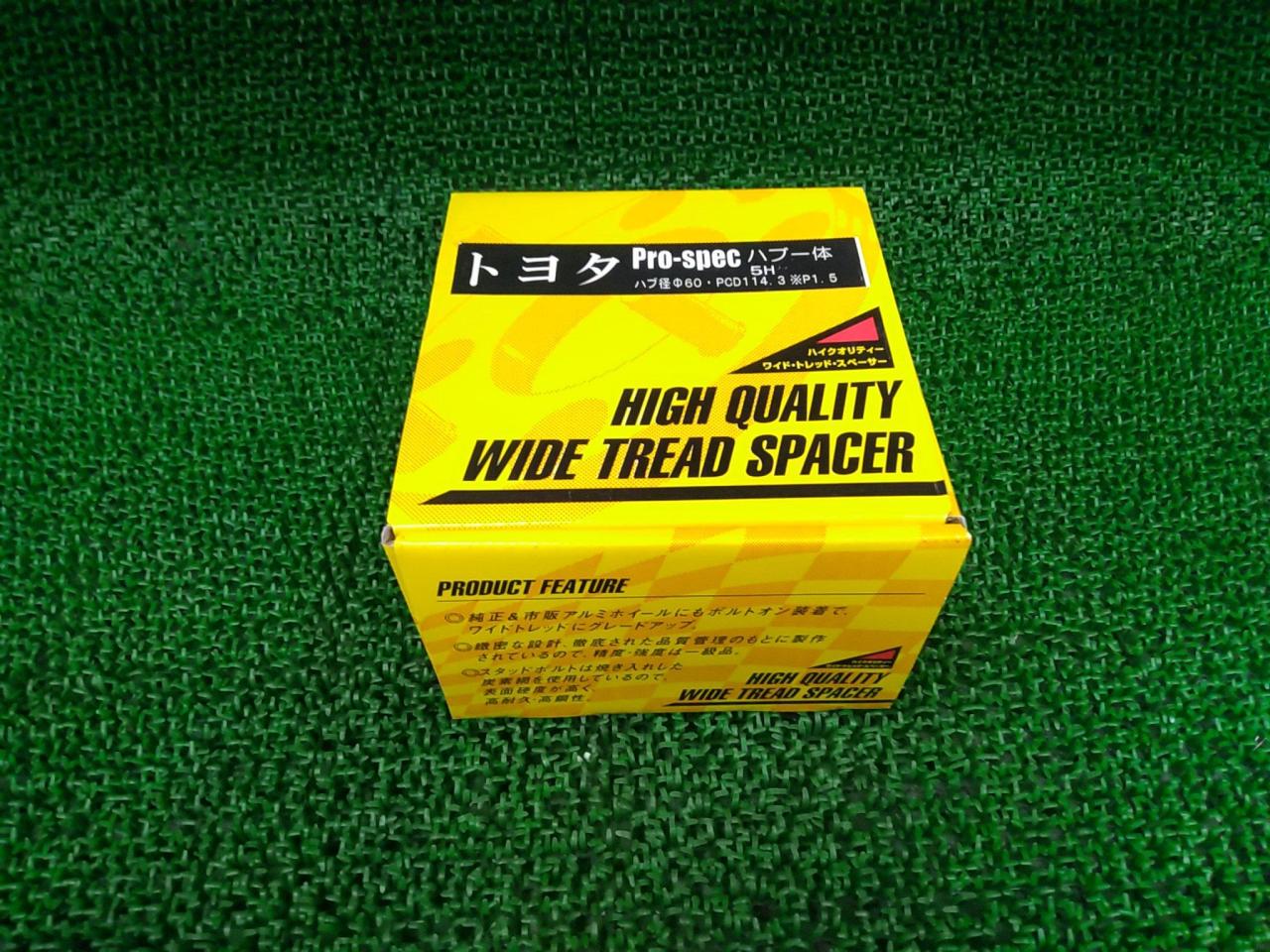 High quality
Pro-spec
Hub integrated type
Wide tread spacer (15mm)