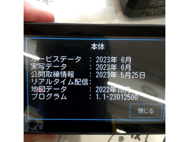 【YUPITERU】LS1100