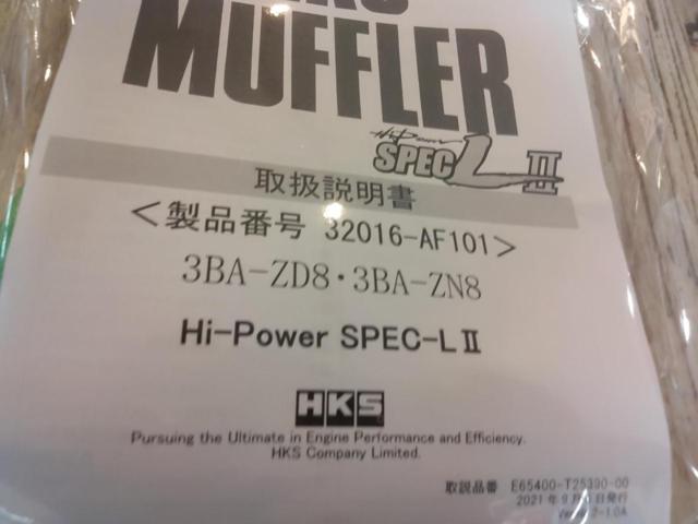 【HKS】Hi-POWER SPEC-L■GR86/ZN8.BRZ/ZD8