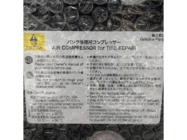【トヨタ純正】エアーコンプレッサー