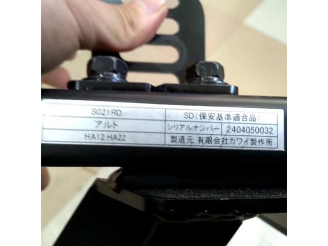 【カワイ製作所】シートレール■アルトHA12.HA22 運転席側 RH
