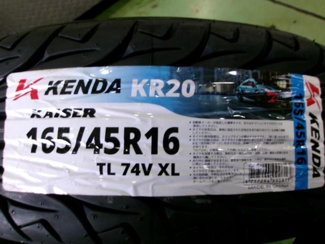 【タイヤ新品!】weds Kranze CERBERUS3 925 EVO + KENDA KAISE KR20
