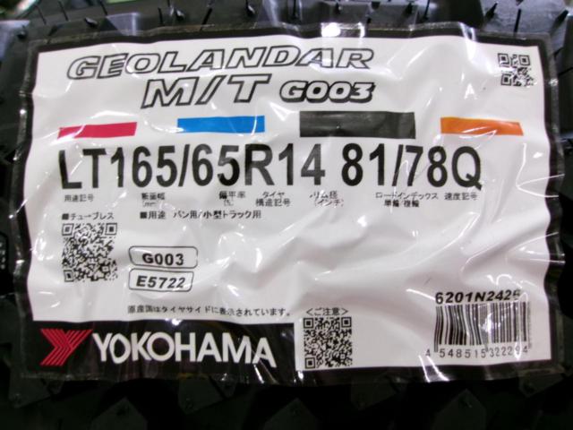 Brand new tires! INTER
MILANO
MUD
BAHN
XR-800M
+
YOKOHAMA
GEOLANDAR
M / T
G003