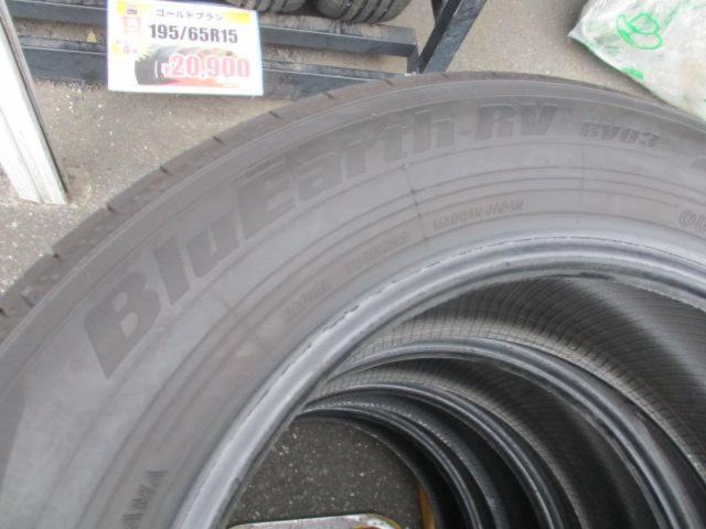 YOKOHAMA BluEarth RV03 205/60R16 96H XL
