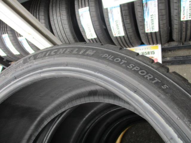 MICHELIN PILOTSPORTS 5