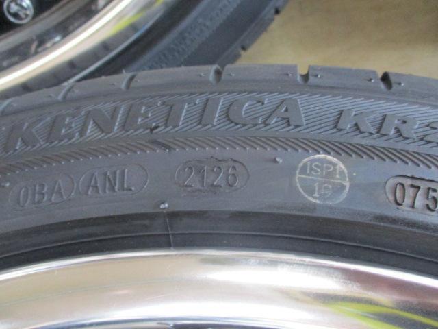 weds MAVERICK 508S + 【新品タイヤ】 KENDA KR201