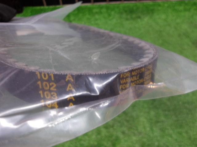 【メーカー不明】ドライブベルト DIO AF35用 未使用品
