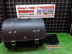 Rear bag from an unknown manufacturer
General purpose