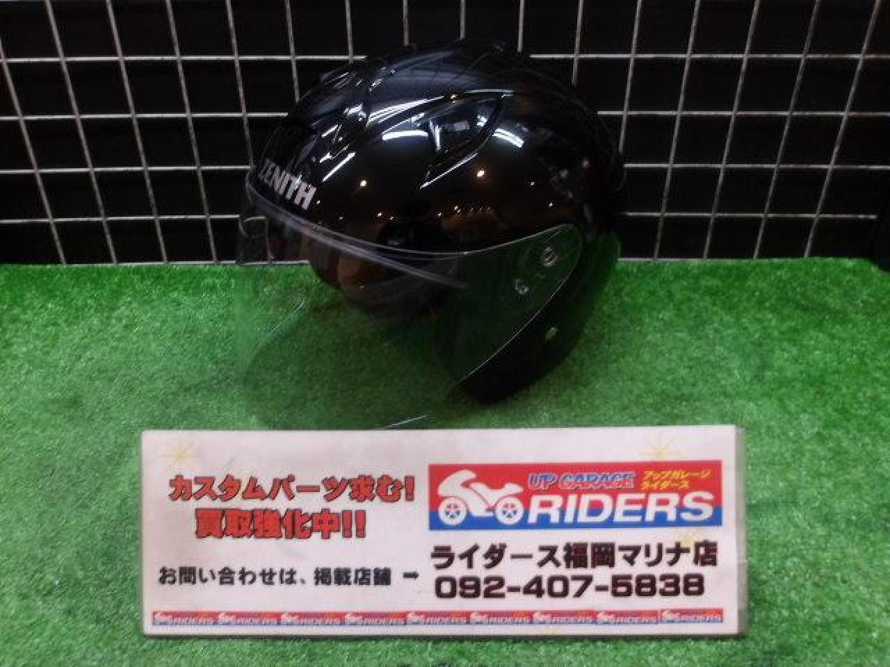 【YAMAHA】YJ-14 ZENITH サイズM(57-58cm相当)