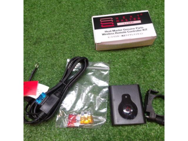 HeatMaster 12V
Electrical Heat Inner
URBAN
7amp
Size 2XL