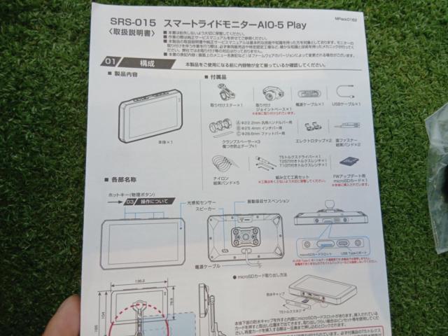 【TANAX】 AIO-5 PLAY スマートライドモニター 