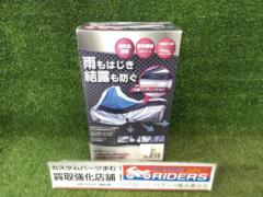 Okada Trading Co., Ltd.
RD-403
Bike cover
L size
Total length: 2150 mm
Overall height: 1300mm
Overall width: 950mm