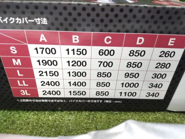 Okada Trading Co., Ltd.
RD-403
Bike cover
L size
Total length: 2150 mm
Overall height: 1300mm
Overall width: 950mm