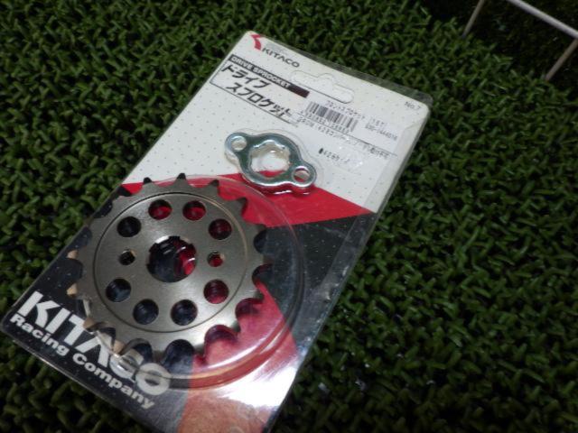 【Kitaco】フロントスプロケット 16T 428サイズ GROM428コンバート用(ノーマル取付不可) 品番 530-1444016