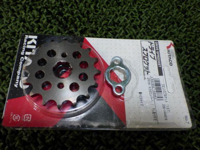 【Kitaco】フロントスプロケット 16T 428サイズ GROM428コンバート用(ノーマル取付不可) 品番 530-1444016