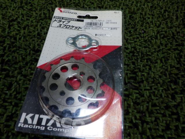 【Kitaco】フロントスプロケット 16T 428サイズ GROM428コンバート用(ノーマル取付不可) 品番 530-1444016