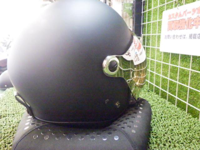 TNK Industrial Jet Helmet
GS-6
Size: Ladies FREE (57-58cm)
Manufactured 2021