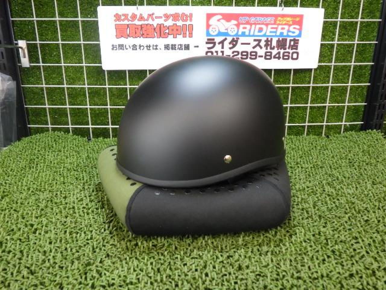 【アクティブワン】ハーフヘルメット NT-031 サイズフリー(57-59cm) 製造2022年