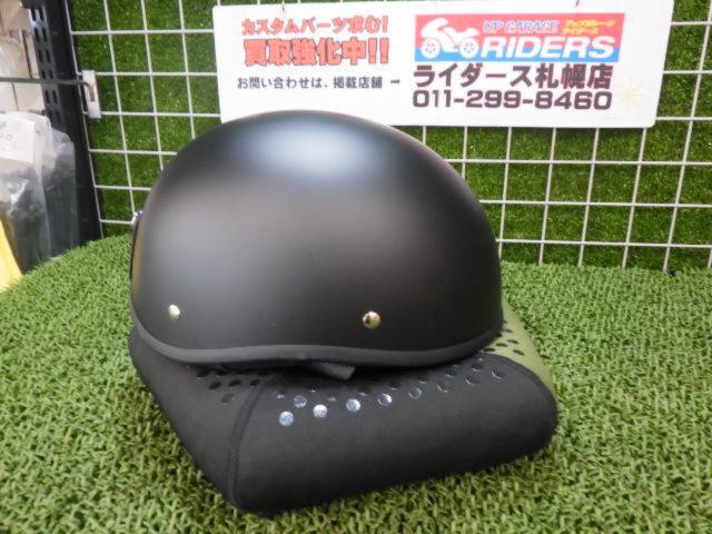 Active One Half Helmet
NT-031
Size free (57-59cm)
Manufactured in 2022