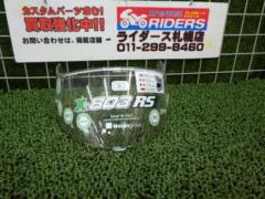 NOLAN X-803RS UC シールド クリア