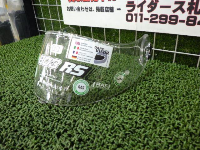 NOLAN X-803RS UC シールド クリア