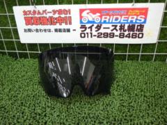 RUROCルーロック スモークシールド