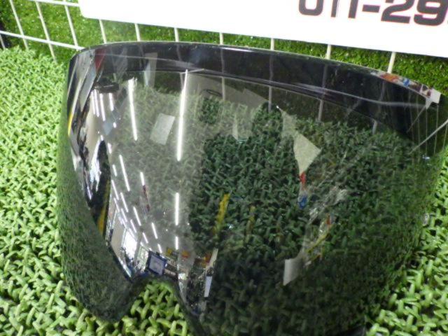 RUROCルーロック スモークシールド