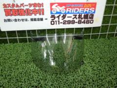 【Arai】クリアシールド SAI