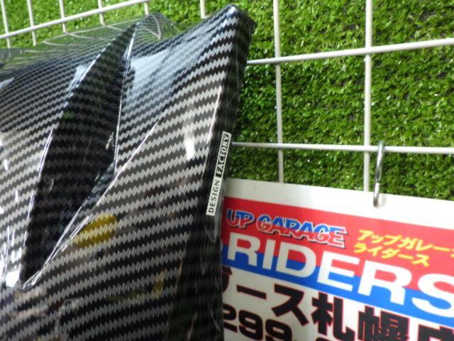 【メーカー不明】シングルシートカウル カーボン調 NINJA1000(’13)外し