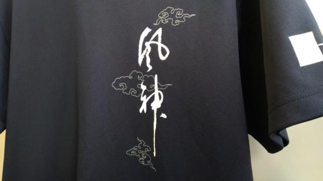 【KAWASAKI】 サイズ不明 風神Tシャツ 2