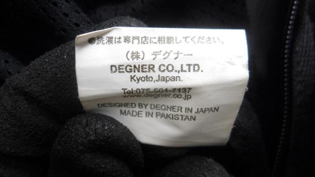 Degner
Mesh jacket
XL size
black
Part number unknown