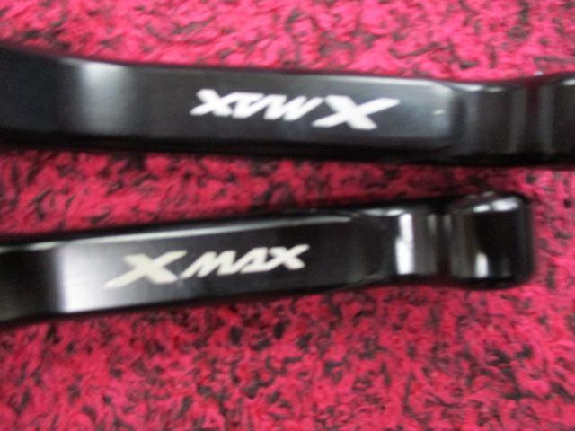 XMAX 左右レバーSET