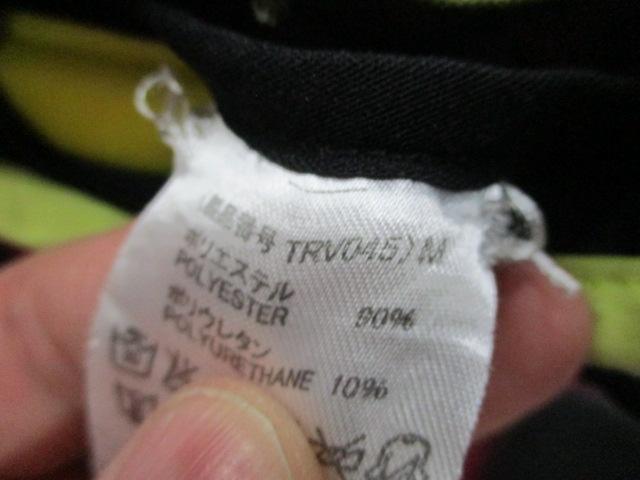RSTaichi(RSタイチ) TRV045 プロテクター
