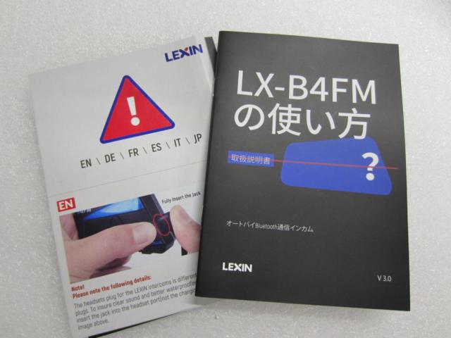 LEXIN B4FM バイク用インカム シングルパック