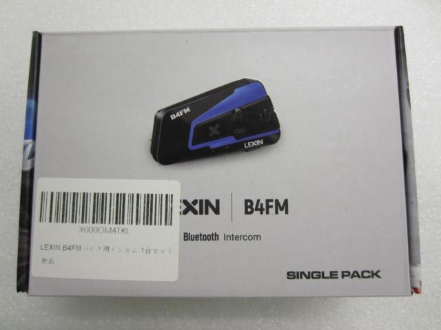 LEXIN B4FM バイク用インカム シングルパック