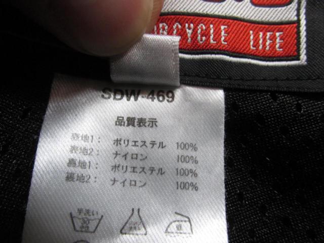 南海部品(ナンカイ) ストリートマックスメッシュライディングパンツ 【XLサイズ】2014年春夏モデル